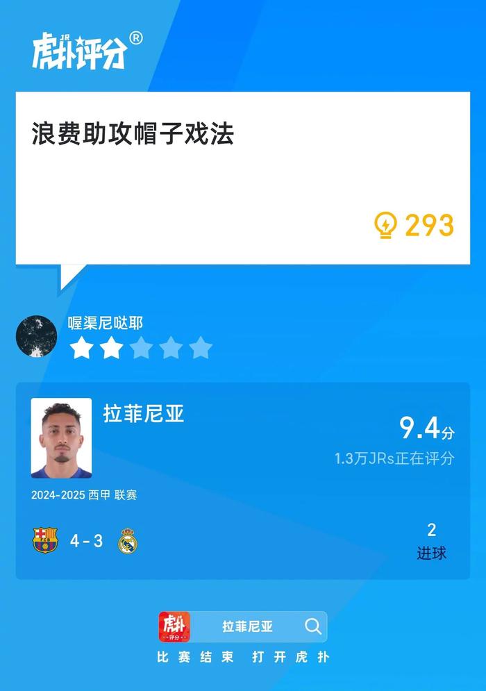 AIYOUXI-拜仁关键一役惨遭绝杀，球迷难掩失望，文化所有来源类别谢谢教育中国首页教育.的简单介绍